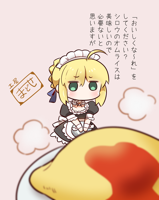 artoria pendragon and saber (fate and 1 more) drawn by tsuchiya_madose