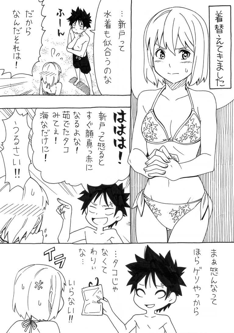 yukihira souma and arato hisako (shokugeki no souma) drawn by sakake_asobi