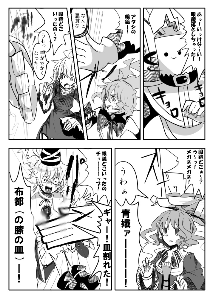 toyosatomimi no miko, mononobe no futo, kaku seiga, and soga no tojiko (touhou) drawn by itomugi-kun