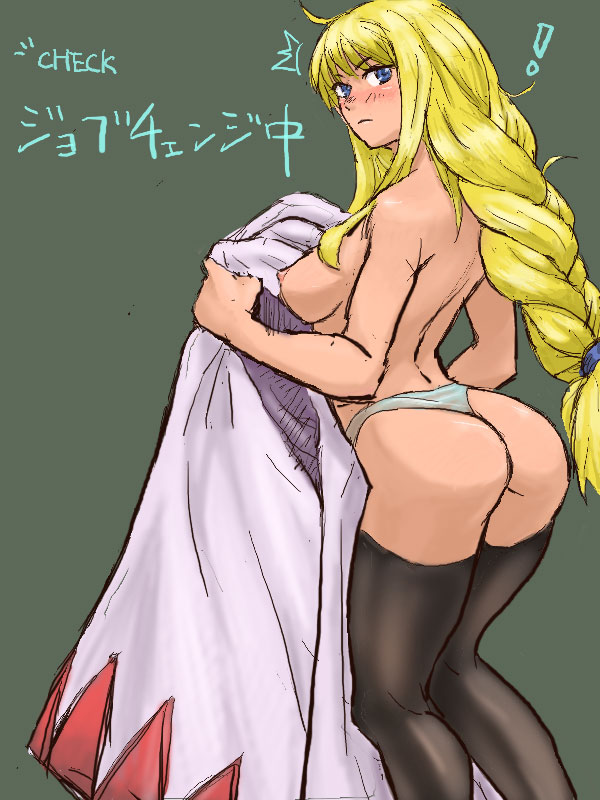 agrias oaks and white mage (final fantasy and 1 more)