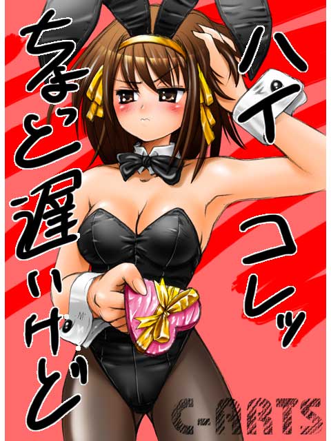 suzumiya haruhi (suzumiya haruhi no yuuutsu) drawn by maguta
