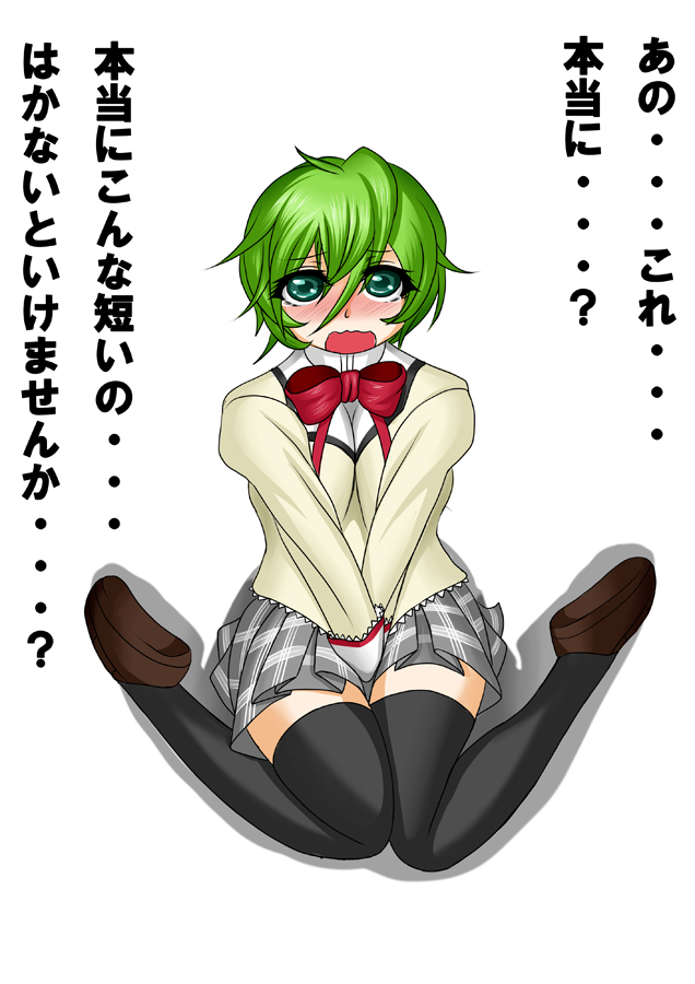 undo pia and wind pier (mahou shoujo madoka magica and 1 more) drawn by magnagiga