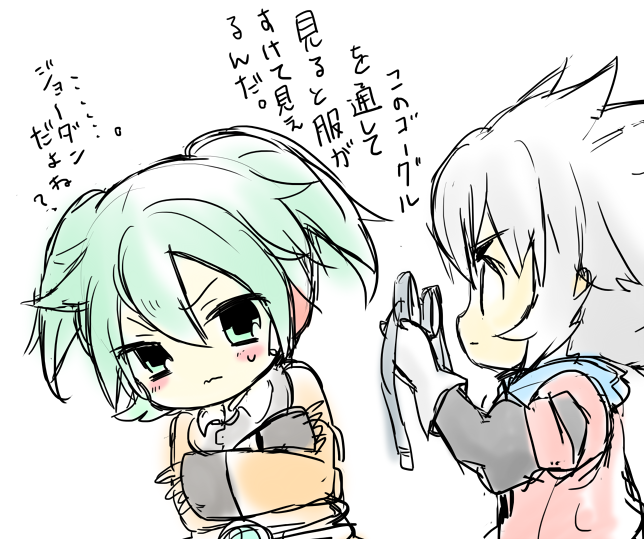 fei rune and saryuu evan (inazuma eleven and 2 more) drawn by aoi_rena