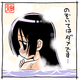 saginomiya isumi (hayate no gotoku!) drawn by hata_kenjirou