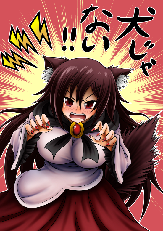 imaizumi kagerou (touhou) drawn by hidefu_kitayan