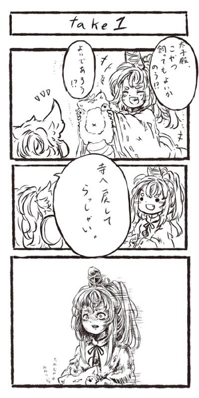 toyosatomimi no miko, mononobe no futo, and futatsuiwa mamizou (touhou) drawn by koto_inari