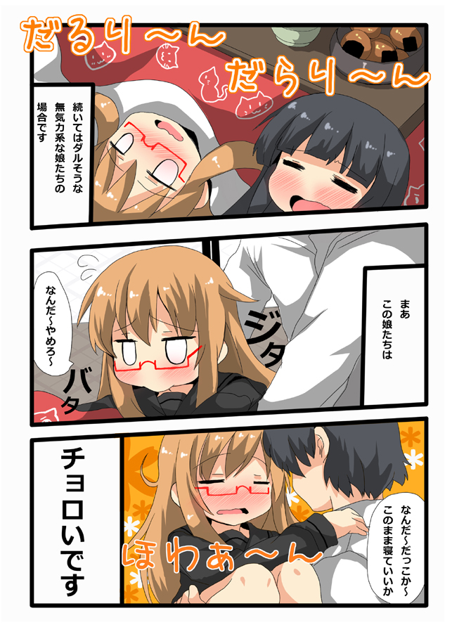 admiral, hatsuyuki, and mochizuki (kantai collection) drawn by oshiruko_(uminekotei)