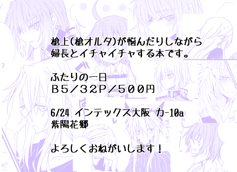 artoria pendragon, fujimaru ritsuka, and florence nightingale (fate and 1 more) drawn by monokuro_(sekahate)
