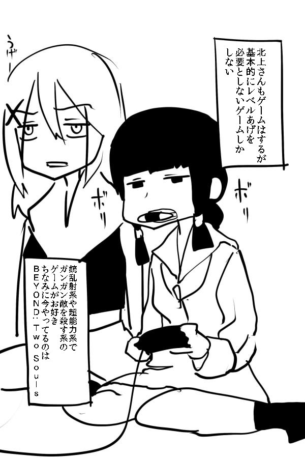 kitakami and maya (kantai collection) drawn by c-button