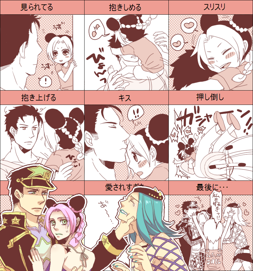 kujo jotaro, kujo jolyne, narciso anasui, and foo fighters (jojo no kimyou na bouken and 1 more) drawn by hanaichi_(hana13)