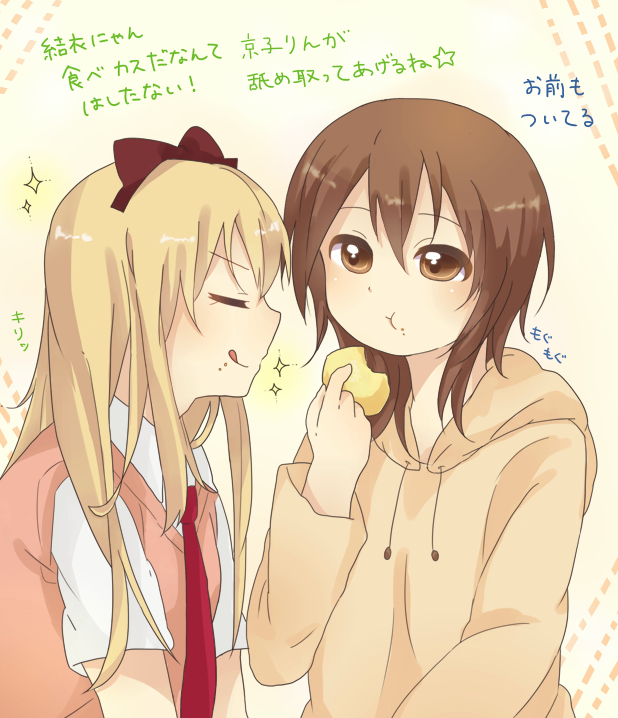 toshinou kyouko and funami yui (yuruyuri) drawn by kama_meshi