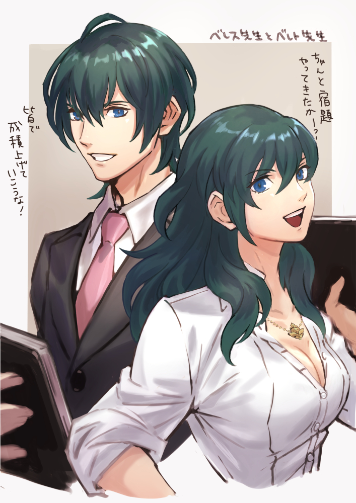 female byleth and male byleth (fire emblem and 1 more) drawn by misica