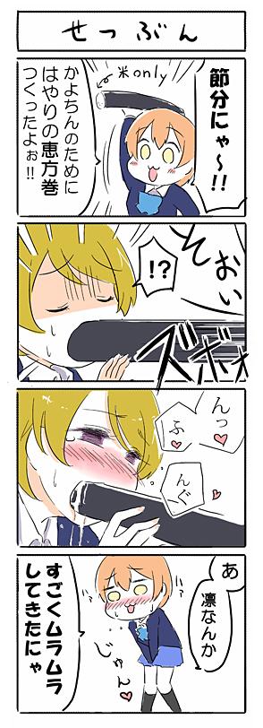 hoshizora rin and koizumi hanayo (love live! and 1 more) drawn by ast