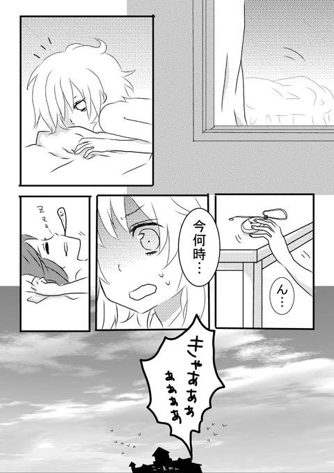 izayoi sakuya and hong meiling (touhou) drawn by chitose_(usacan)