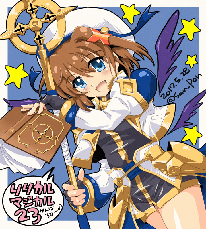 yagami hayate, schwertkreuz, and tome of the night sky (lyrical nanoha) drawn by san-pon