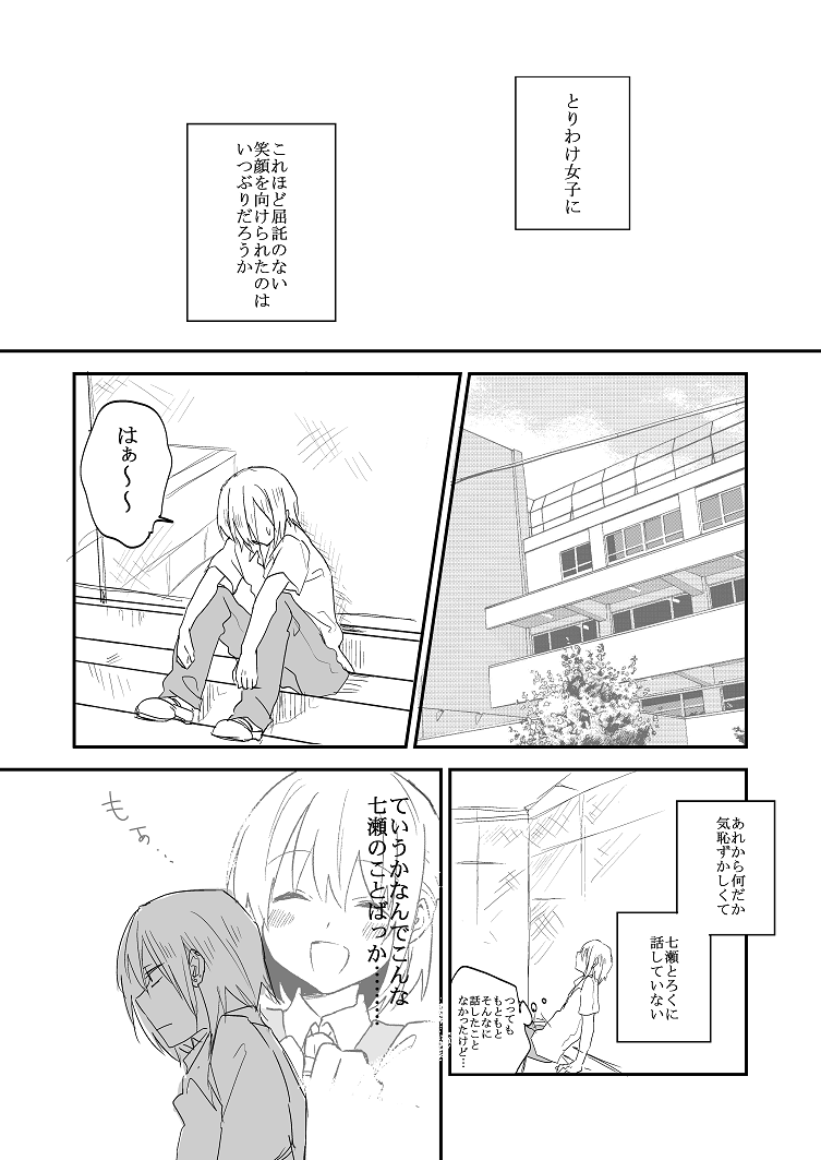 original drawn by fujisaki_yuu_(nkrm)