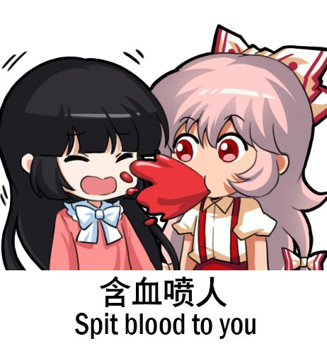 Spitting Blood | Danbooru