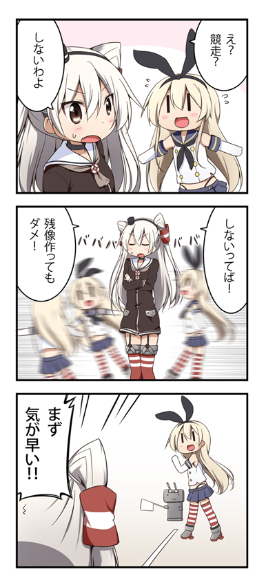 shimakaze, amatsukaze, and rensouhou-chan (kantai collection) drawn by miyako_hito