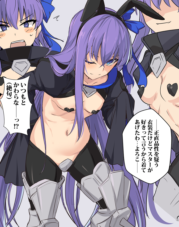 meltryllis (fate and 2 more) drawn by shiseki_hirame