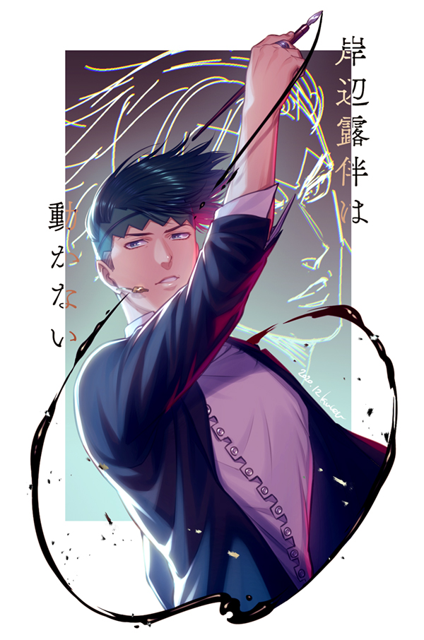 kishibe rohan (jojo no kimyou na bouken and 1 more) drawn by kuren