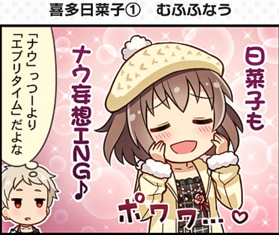 kita hinako and senzaki ema (idolmaster and 2 more)