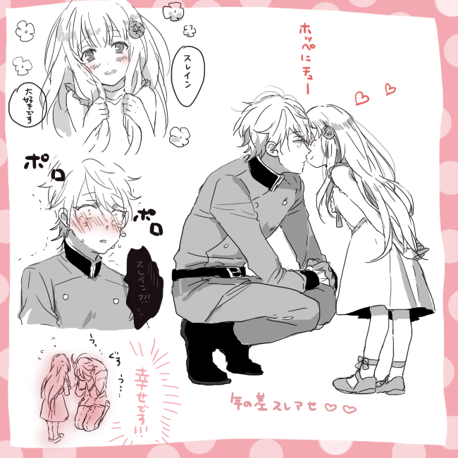 slaine troyard and asseylum vers allusia (aldnoah.zero) drawn by ha_(pixiv_13364437)