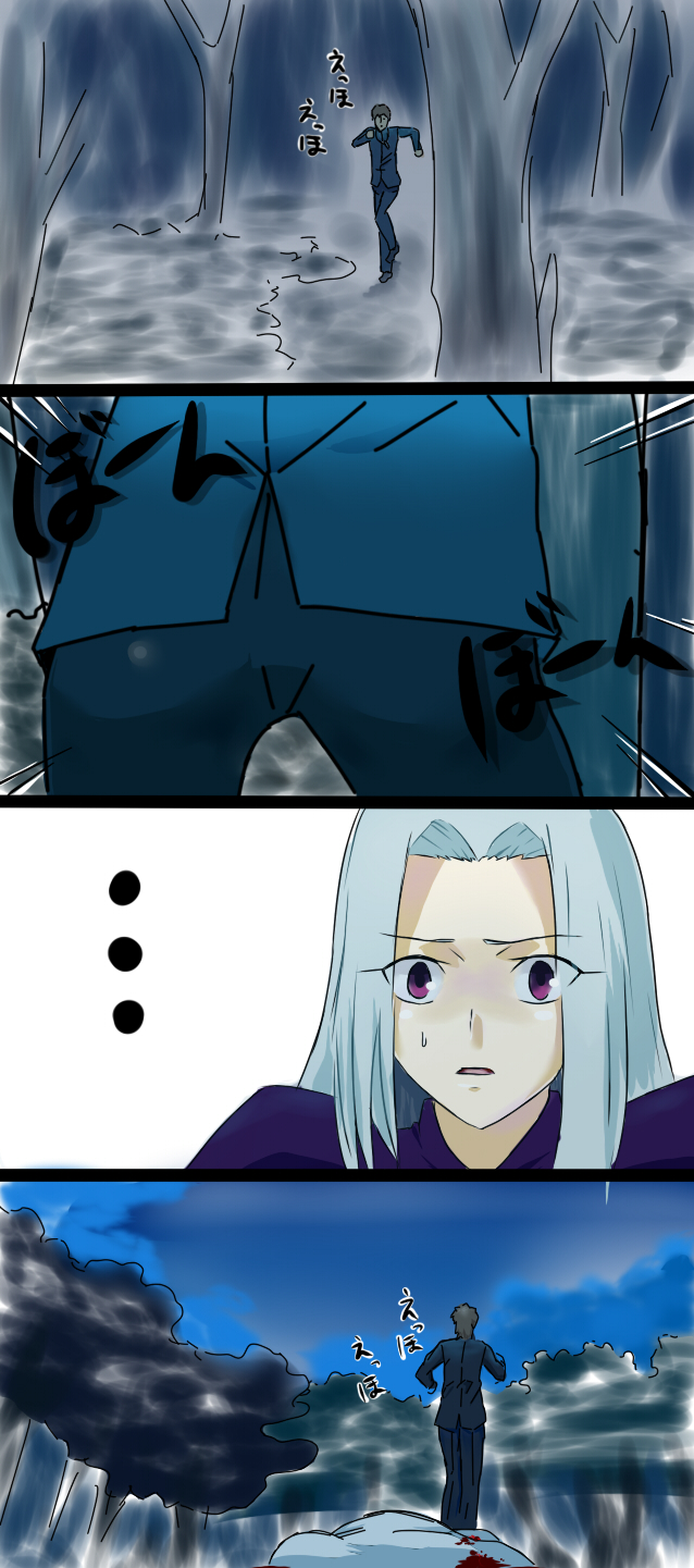 kotomine kirei and irisviel von einzbern (fate and 2 more) drawn by gekishinn