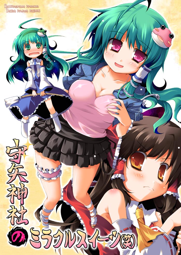 hakurei reimu and kochiya sanae (touhou) drawn by utsurogi_angu