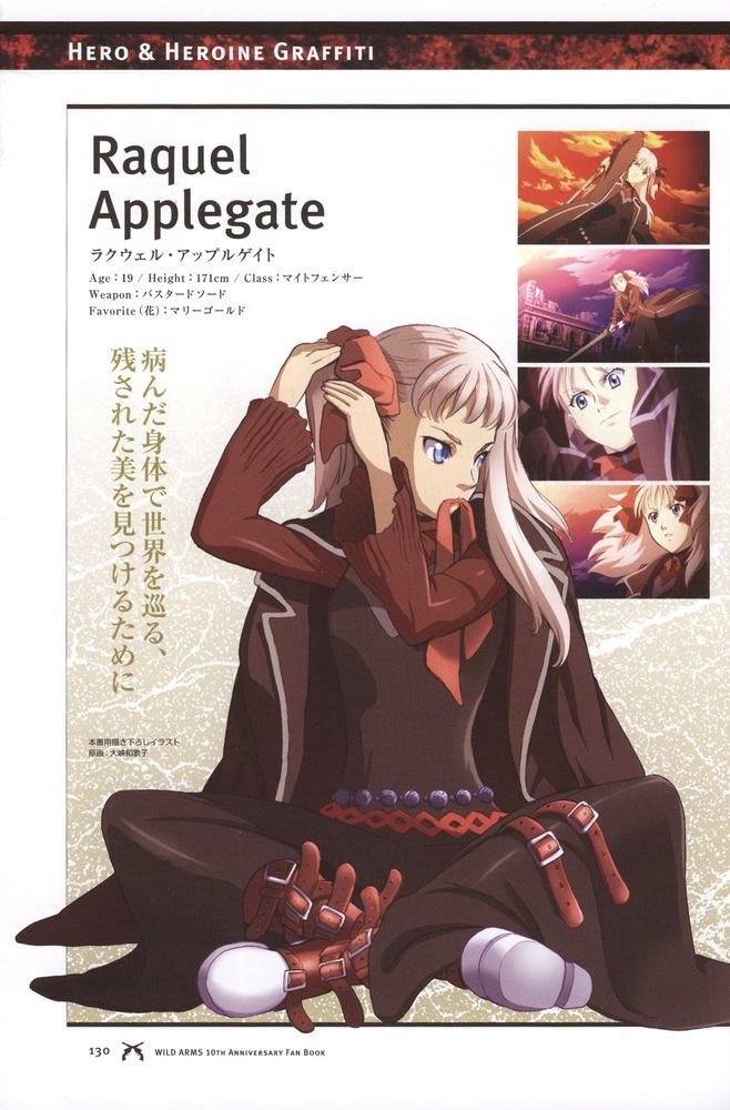 raquel applegate (wild arms and 1 more) drawn by ooba_wakako