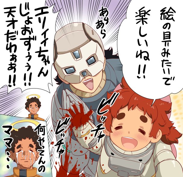 ericht samaya, prospera mercury, and nadim samaya (gundam and 1 more) drawn by yamashita_bungo