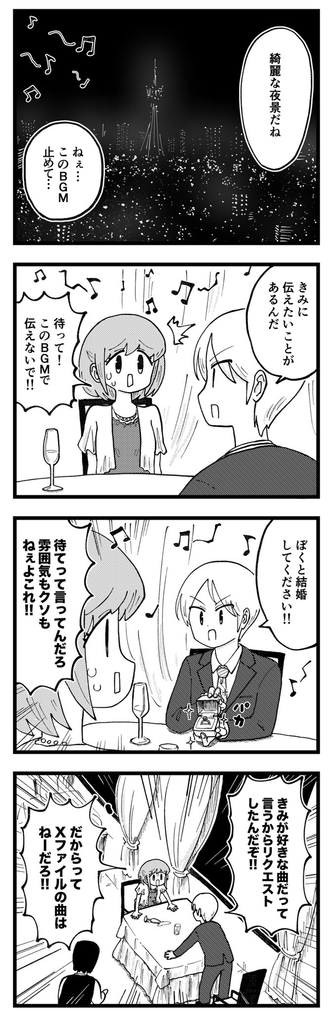original and 1 more drawn by kyata_ti666