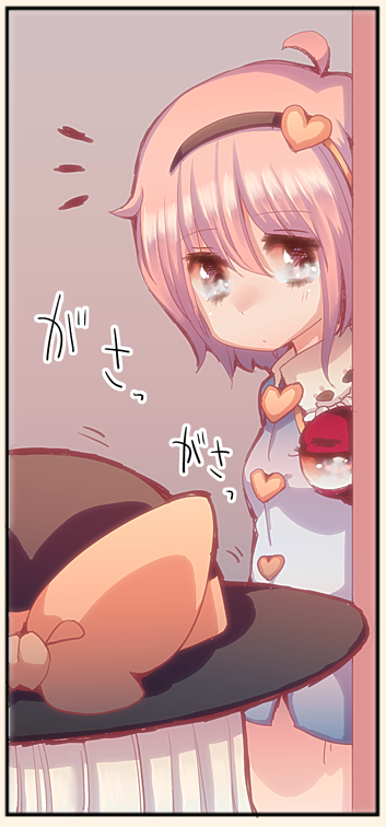 komeiji koishi and komeiji satori (touhou) drawn by cream_(nipakupa)