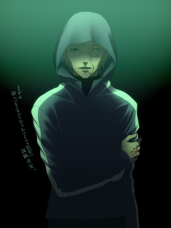 matou kariya (fate and 1 more) drawn by kayu