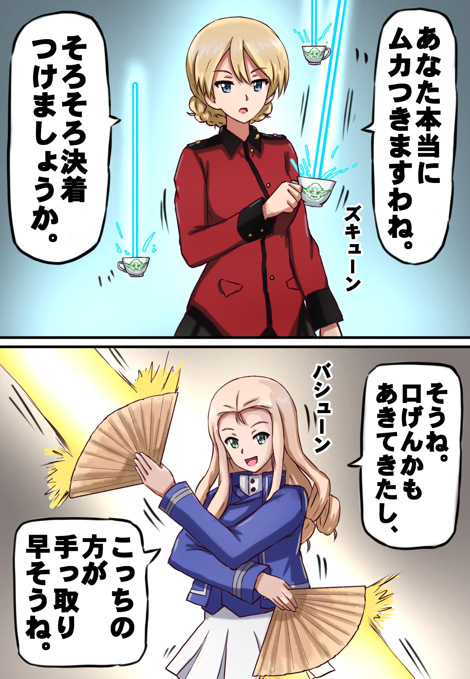 Darjeeling Marie And Yoda Girls Und Panzer And 1 More Drawn By Omachi Slabco Danbooru