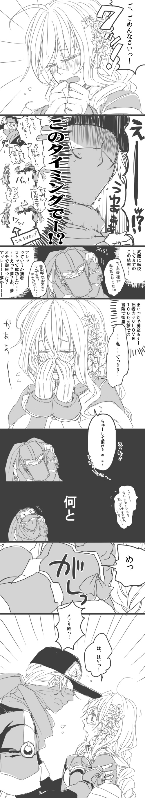 mary stuart and tenzou crossunite (kyoukaisenjou no horizon) drawn by hjm