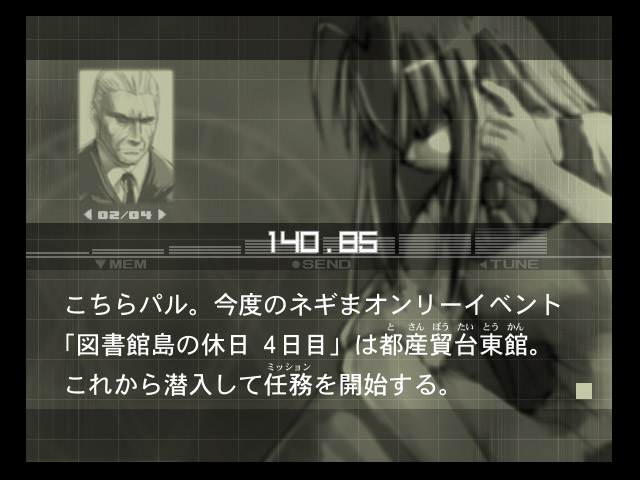 saotome haruna and major zero (metal gear and 3 more) drawn by kasuga_yukihito