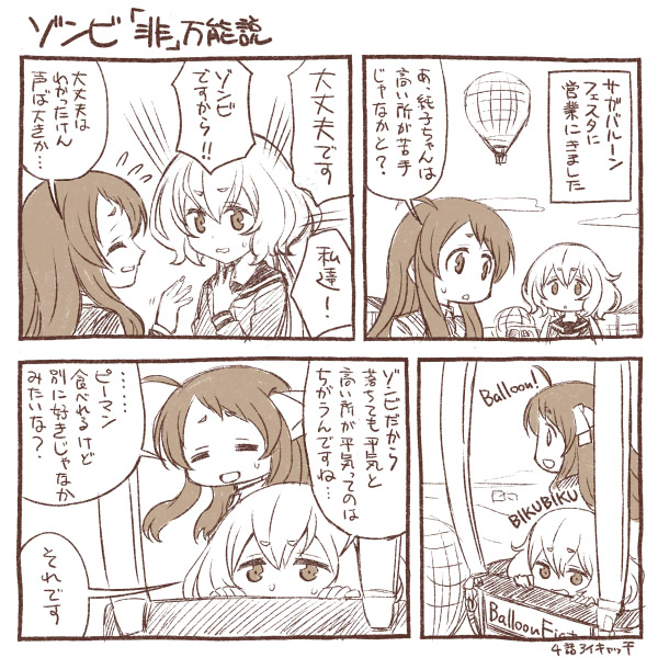 konno junko and minamoto sakura (zombie land saga) drawn by yuuki_akira