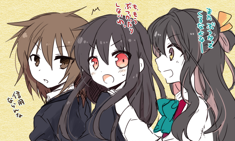 naganami, hatsushimo, and wakaba (kantai collection) drawn by nagasioo