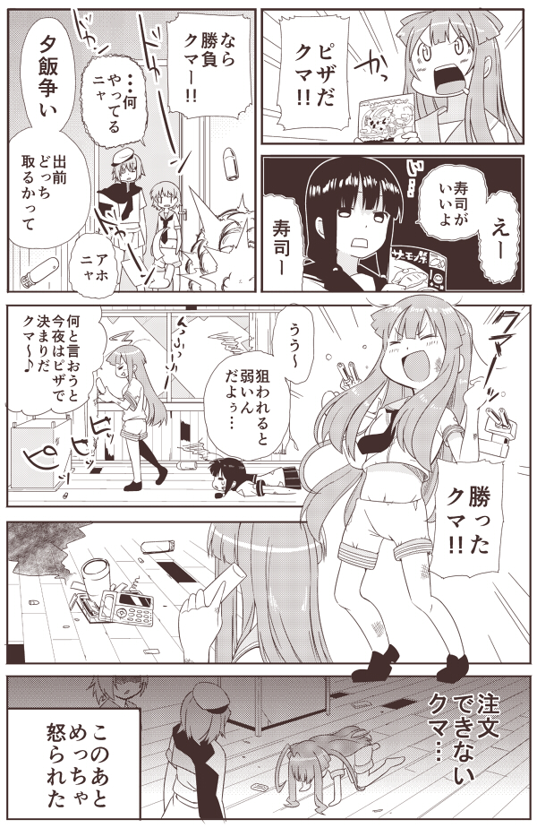 kitakami, kiso, kuma, and tama (kantai collection) drawn by hikawa79