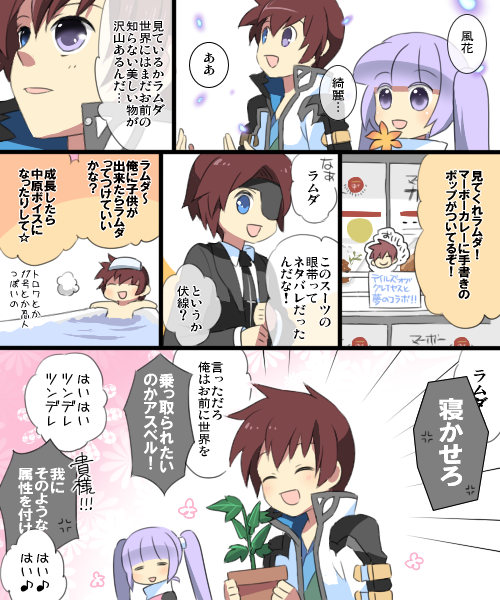 sophie and asbel lhant (tales of and 1 more) drawn by renkon