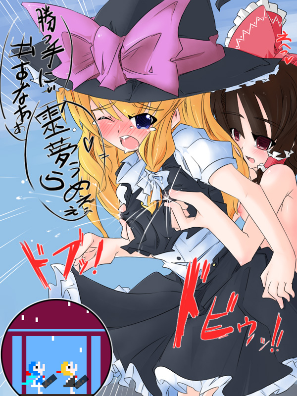 hakurei reimu, kirisame marisa, cirno, and rumia (touhou and 1 more) drawn by naik