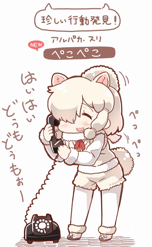 alpaca suri (kemono friends and 1 more) drawn by tanaka_kusao