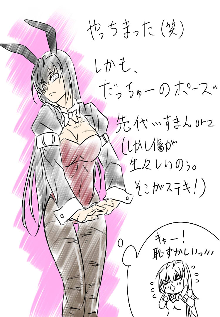 sendai hakurei no miko (original and 2 more) drawn by samuimu