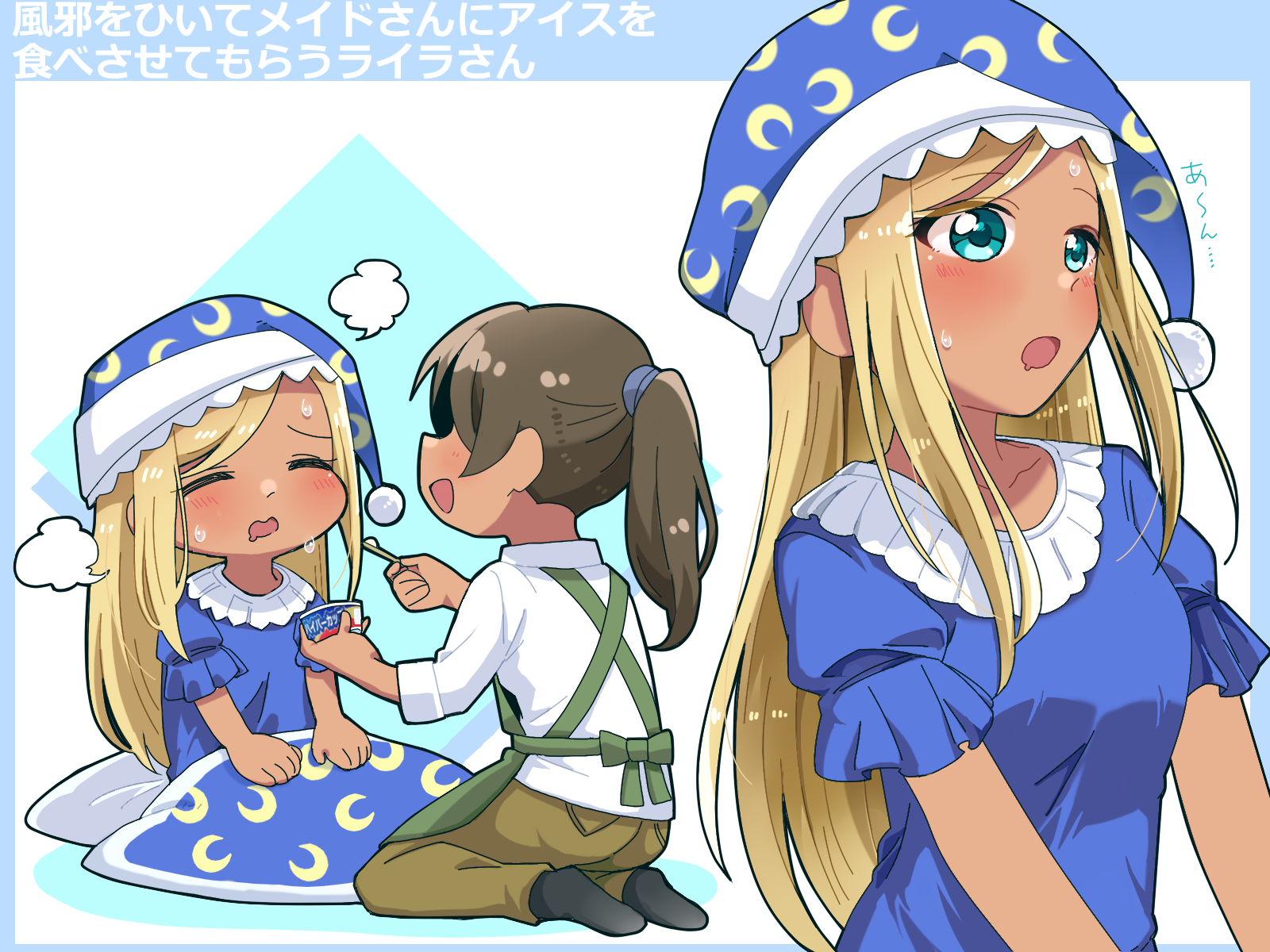 Layla And Layla S Maid Idolmaster And 1 More Drawn By Amaiwashi Danbooru