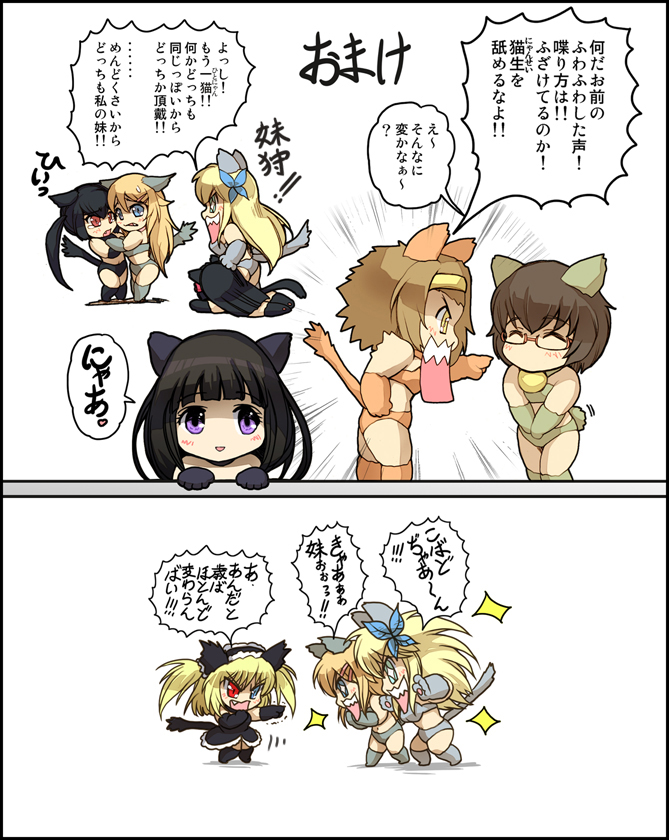nakano azusa, tainaka ritsu, gokou ruri, kousaka kirino, chitanda eru, and 6 more (k-on! and 3 more) drawn by hisahiko