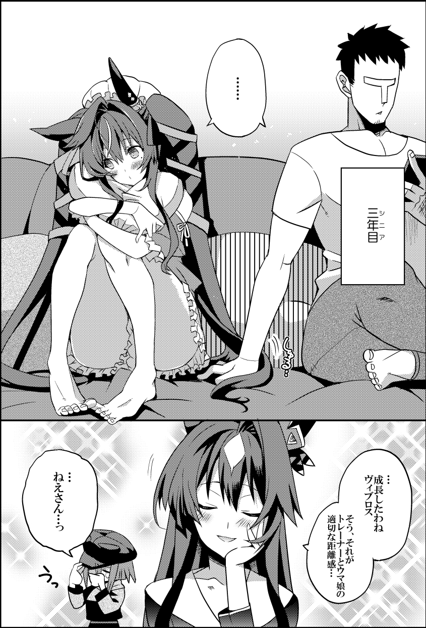 trainer, t-head trainer, cheval grand, verxina, and vivlos (umamusume) drawn by sakura_nitouhei