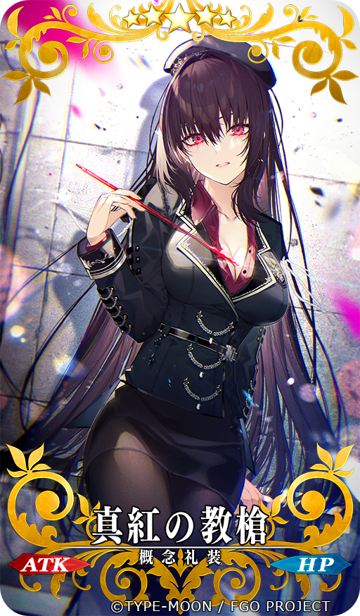 scathach (fate and 1 more) drawn by kayahara