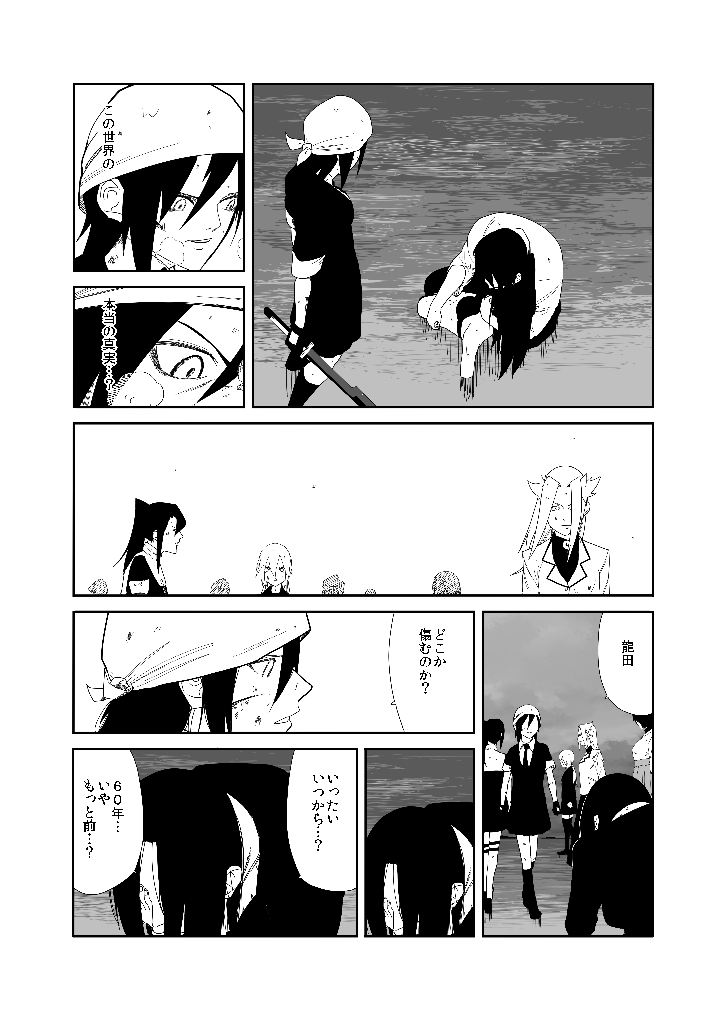 kaga, tenryuu, satsuki, jun'you, nachi, and 1 more (kantai collection) drawn by c-button