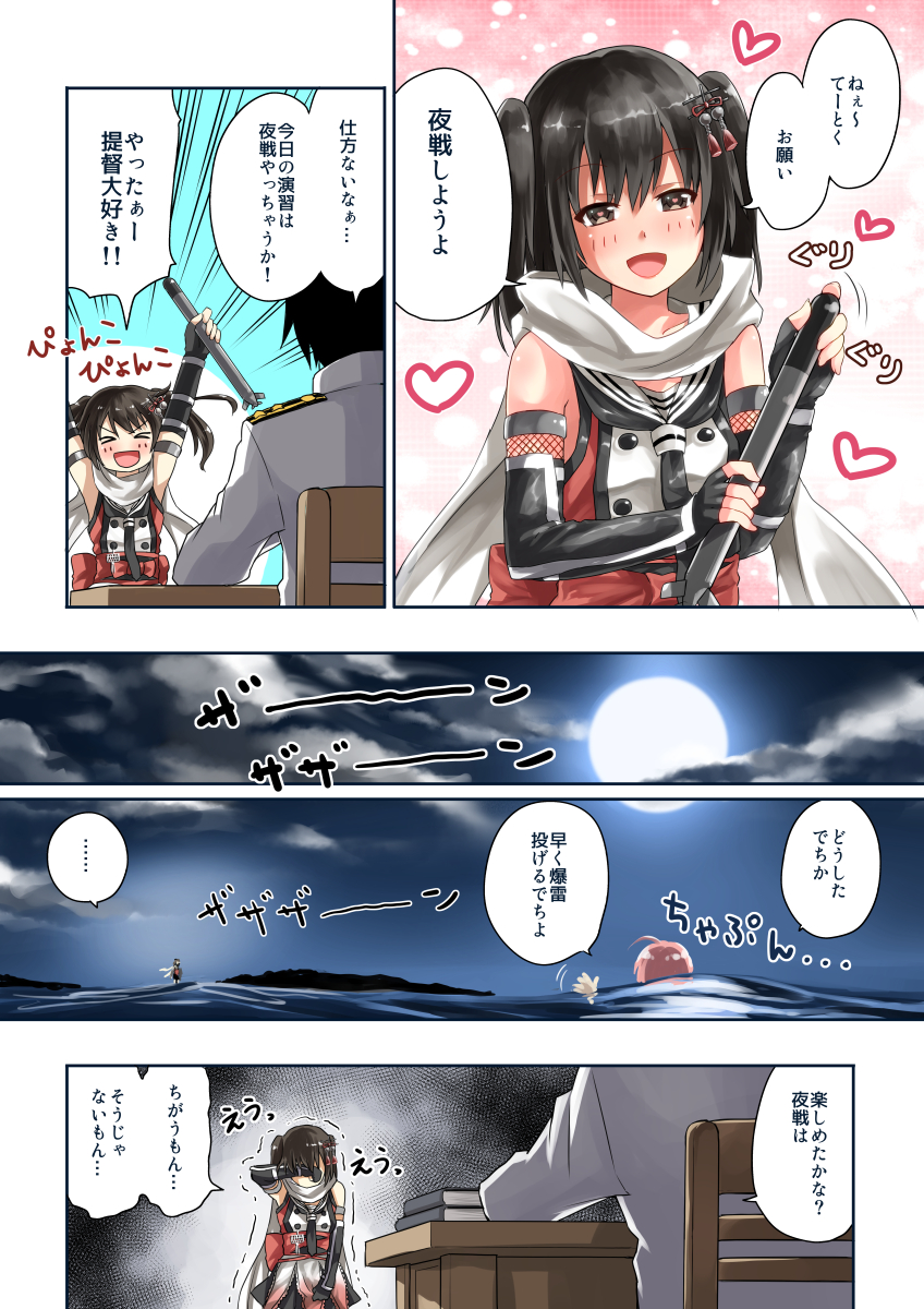admiral, sendai, i-58, and sendai kai ni (kantai collection) drawn by arai_harumaki