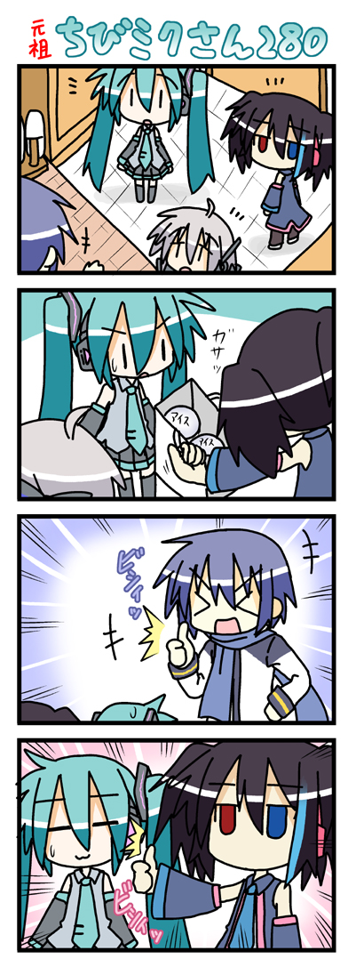 hatsune miku, kaito, yowane haku, and yokune ruko (vocaloid and 1 more) drawn by minami_(colorful_palette)